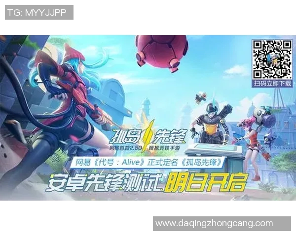 成都滑板队如何通过战术创新实现进攻模式的全面升级与突破